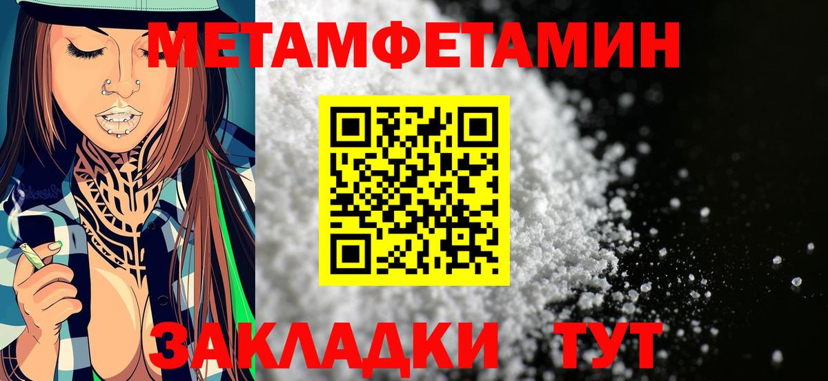 Брянск  Amphetamine 98%  Вход с VPN 