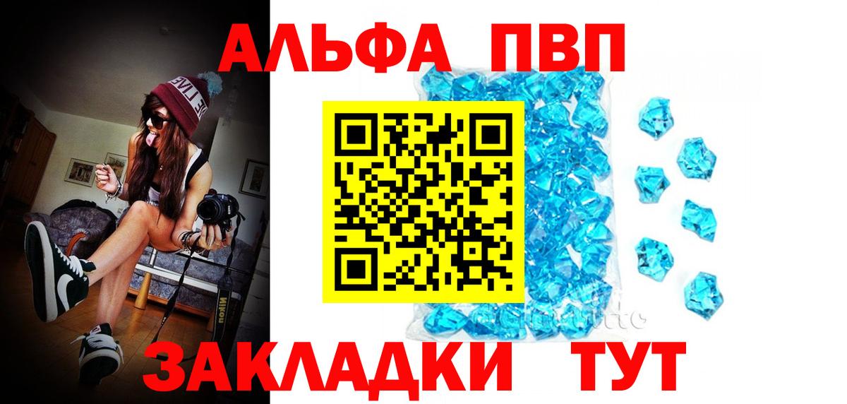 A PVP VHQ Брянск