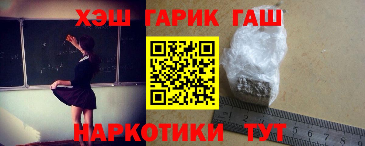 ГАШ Premium Брянск