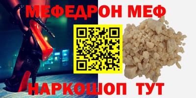 кокаин перу Сланцы