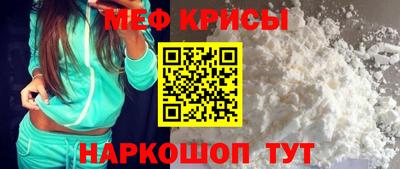 кокаин перу Сланцы