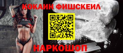 марихуана Славянск-на-Кубани