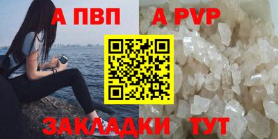 кокаин перу Сланцы