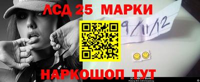 марихуана Славянск-на-Кубани