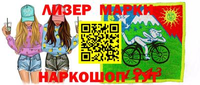 кокаин перу Сланцы