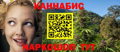 кокаин перу Сланцы