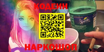 кокаин перу Сланцы