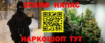 марихуана Славянск-на-Кубани