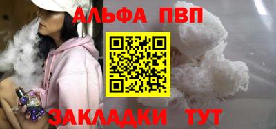 кокаин перу Сланцы