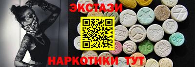 кокаин перу Сланцы