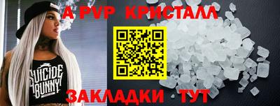 кокаин перу Сланцы