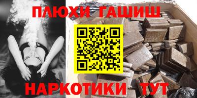 кокаин перу Сланцы