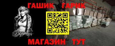 кокаин перу Сланцы