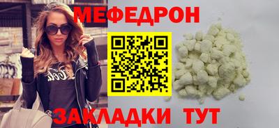 кокаин перу Сланцы