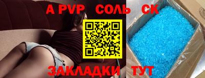 кокаин перу Сланцы
