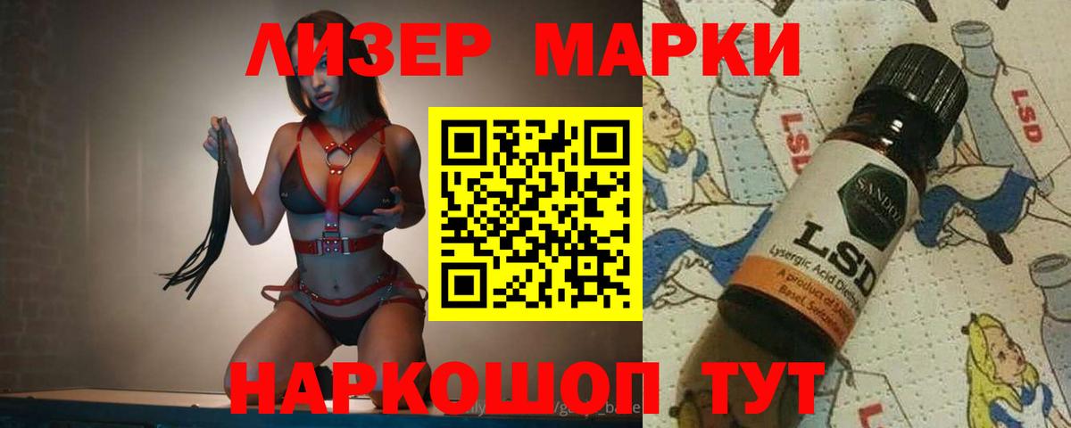 Брянск  LSD-25 экстази кислота  Вход с VPN 