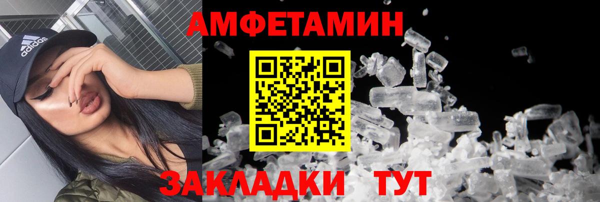 Первитин мет Брянск