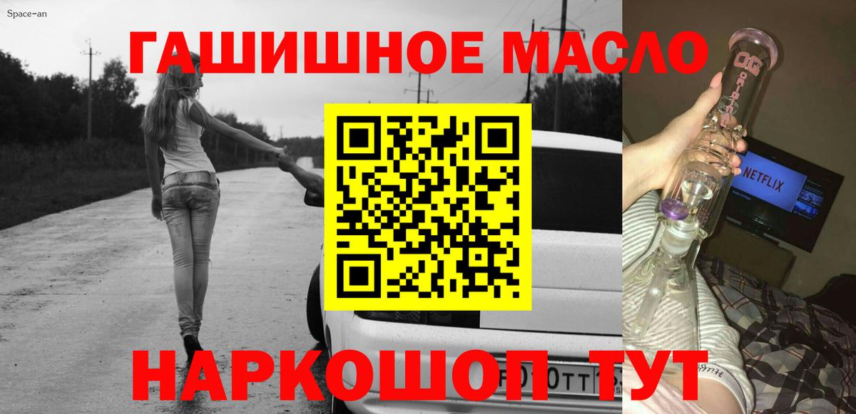 ТГК концентрат Брянск